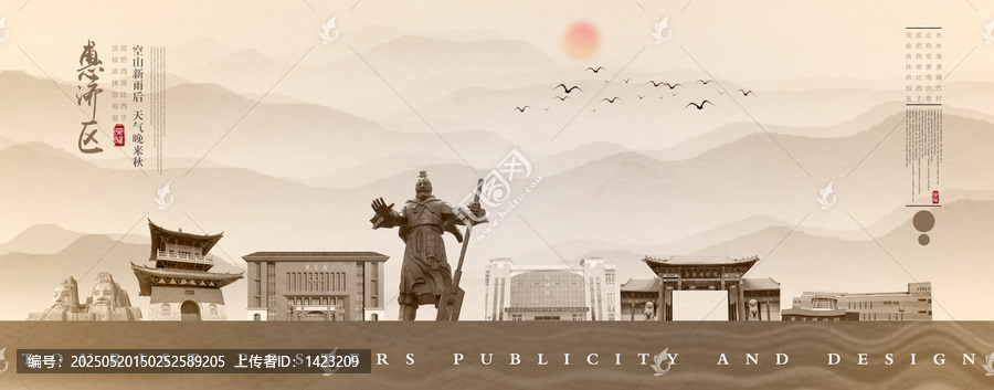 鄭州惠濟(jì)區(qū)