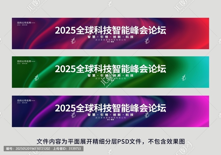 玻璃門腰線