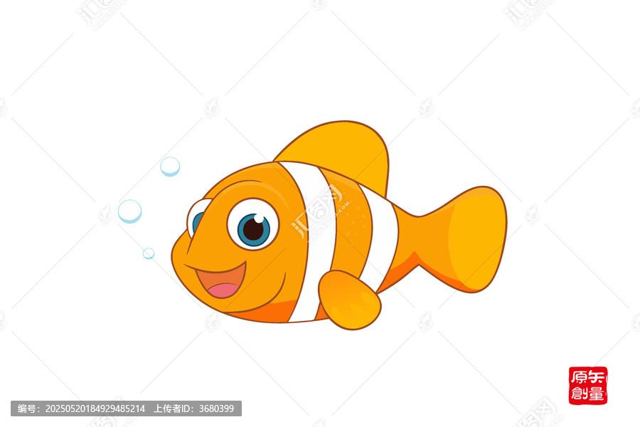 可愛(ài)卡通小丑魚(yú)形象