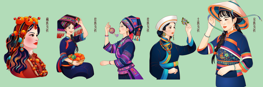 少數(shù)民族人物特色裝飾插畫(huà)