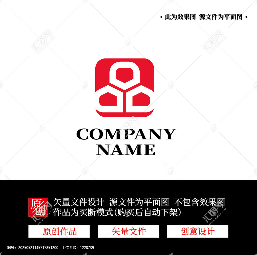 品字logo