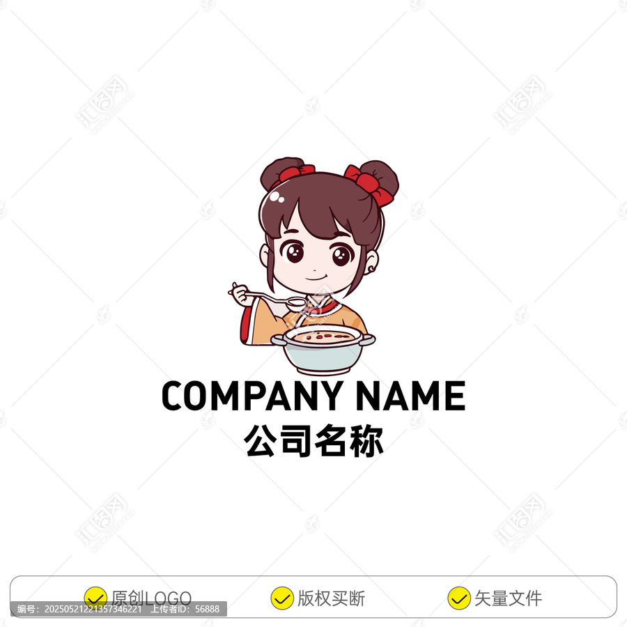 喝湯的卡通小女孩形象