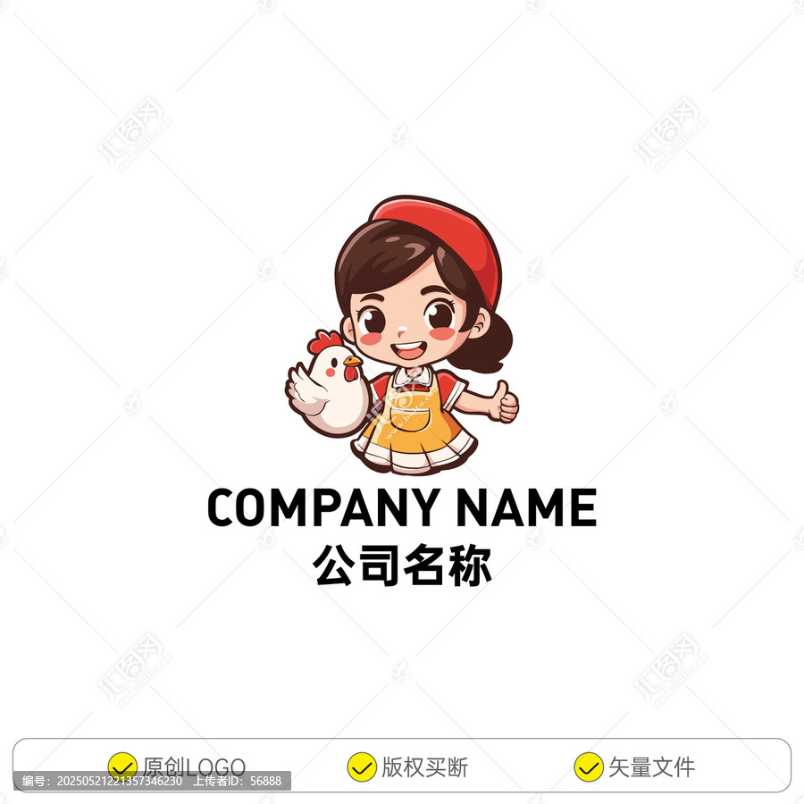 紅帽可愛(ài)女孩卡通形象