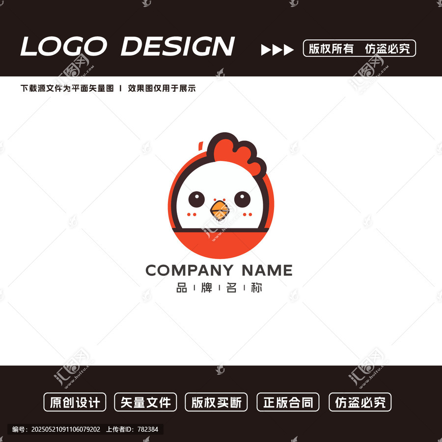炸雞logo標(biāo)志