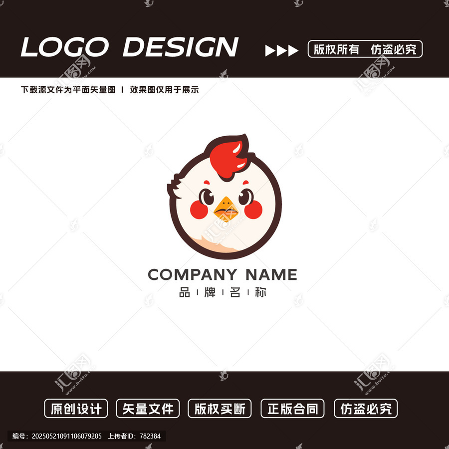 卡通炸雞logo標志