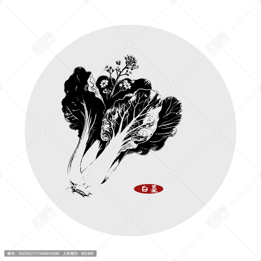 蔬菜