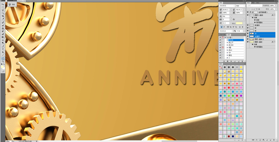 28周年慶典金色齒輪創(chuàng)意圖