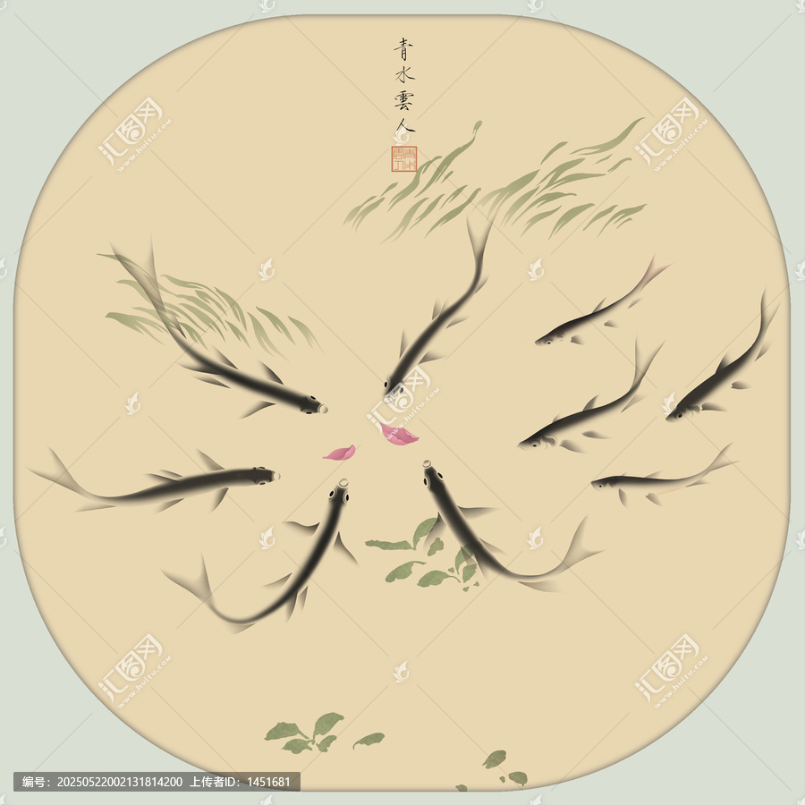 九魚圖