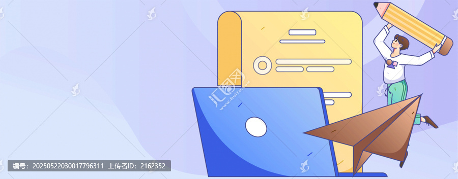 招聘矢量插畫