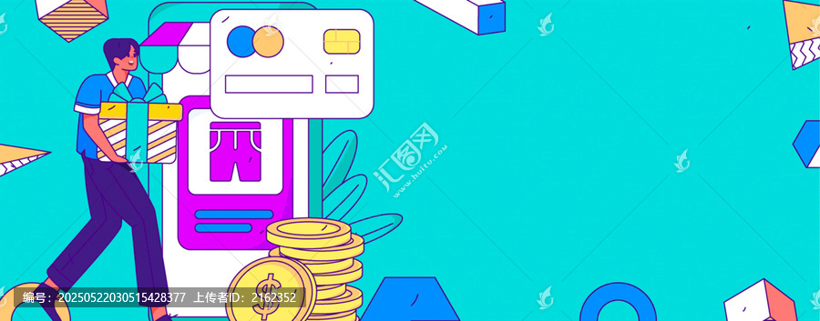 電商矢量插畫
