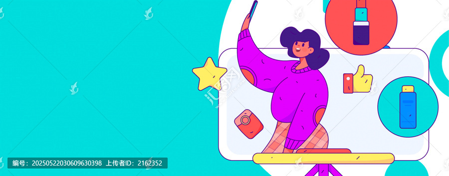 電商矢量插畫