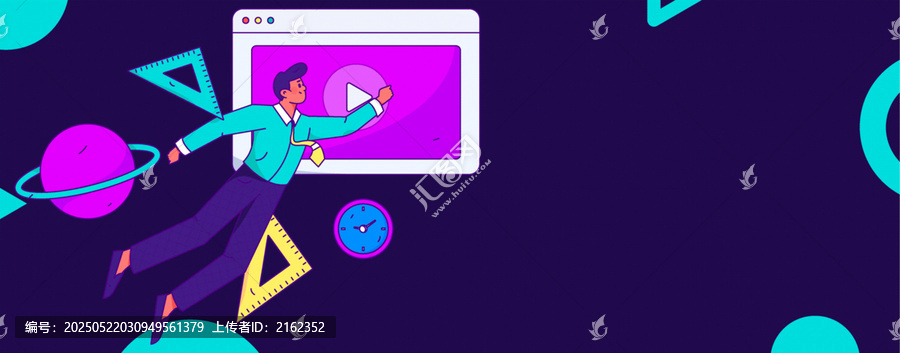教育矢量插畫