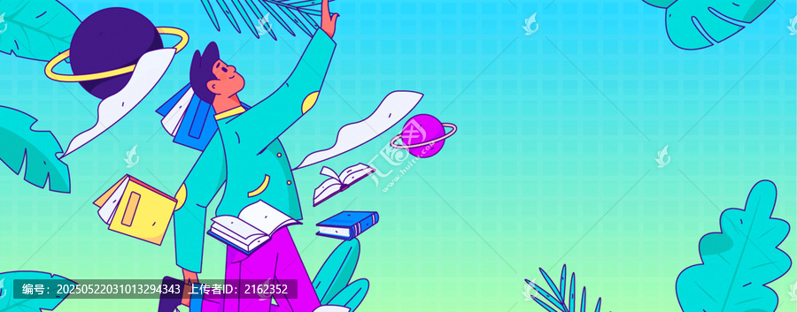 教育矢量插畫(huà)