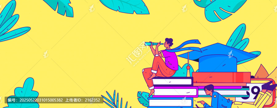 教育矢量插畫
