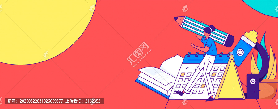 教育矢量插畫