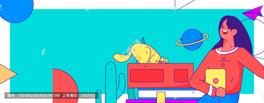 教育矢量插畫