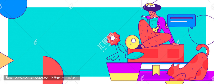 教育矢量插畫