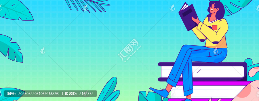 教育矢量插畫