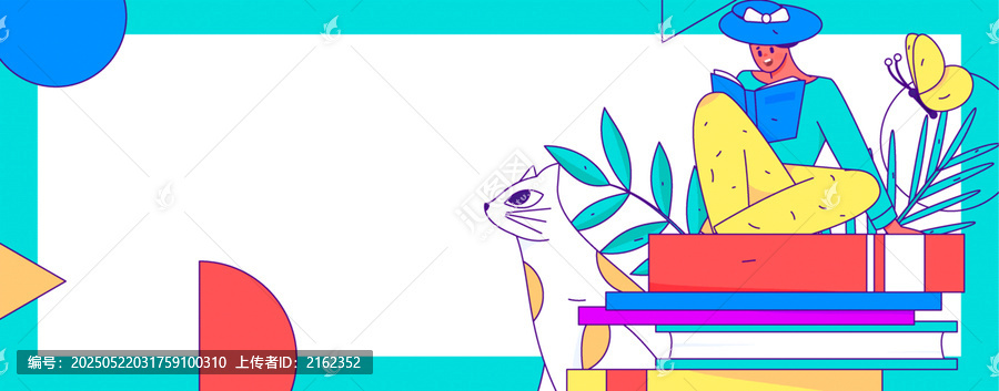 學習矢量插畫