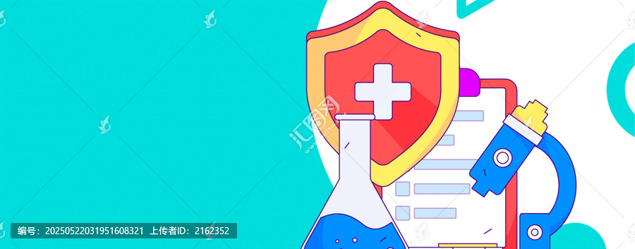 醫(yī)療矢量插畫