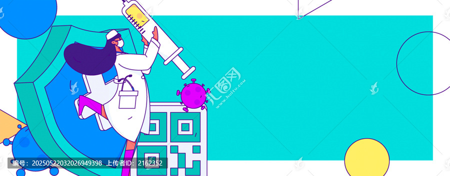 醫(yī)療矢量插畫