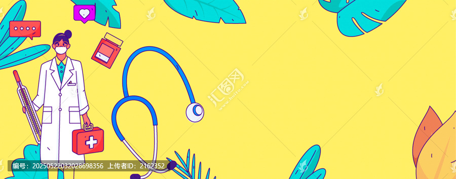 醫(yī)療矢量插畫
