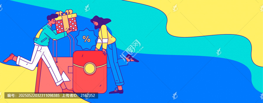 優(yōu)惠券矢量插畫