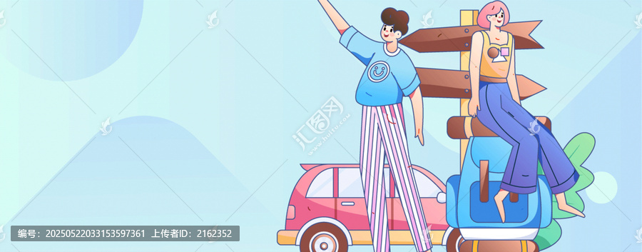 汽車保險矢量插畫