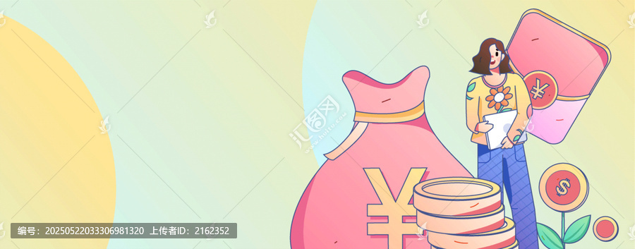 電商矢量插畫(huà)