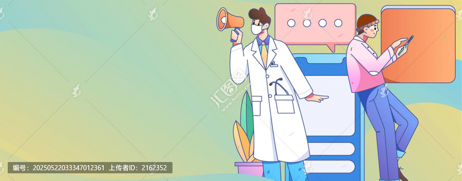 防疫矢量插畫