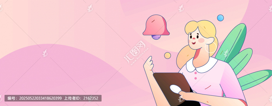 公告矢量插畫