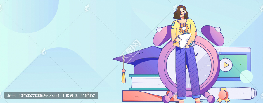 教育矢量插畫