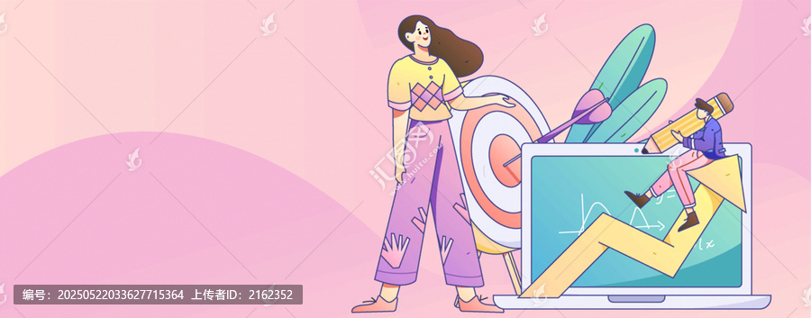 教育矢量插畫
