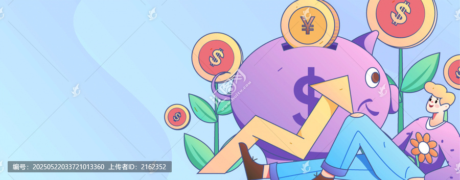 金融矢量插畫