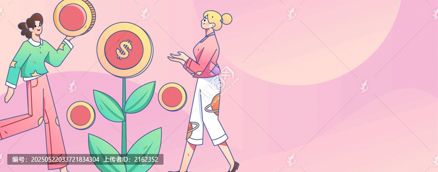 金融矢量插畫