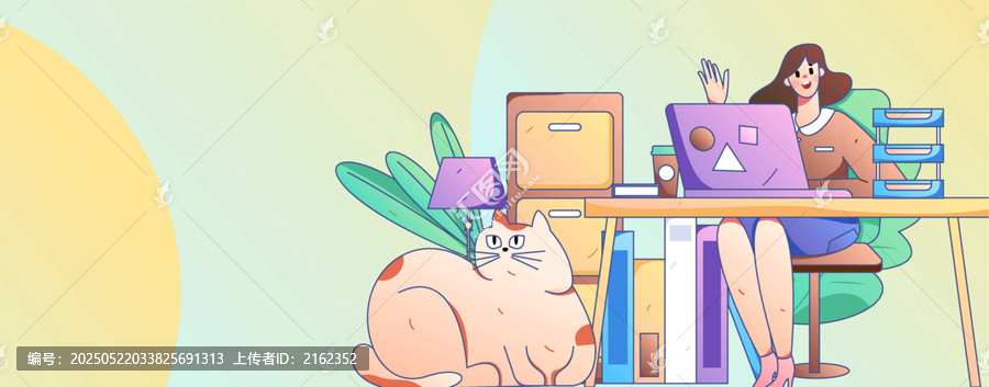 居家矢量插畫