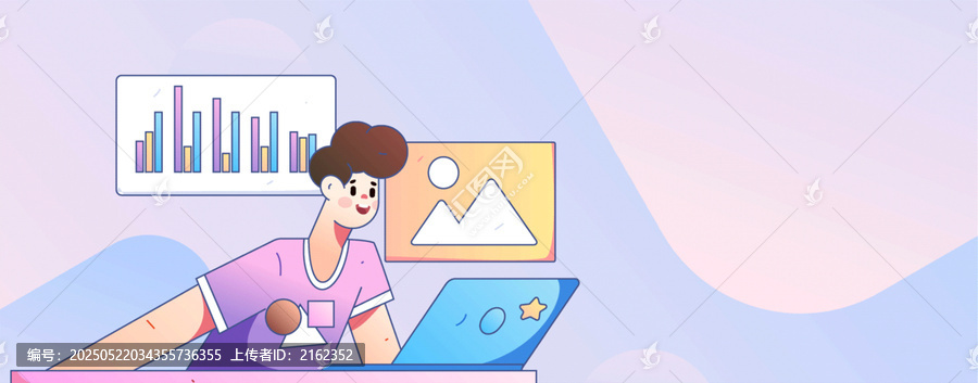 協(xié)作矢量插畫