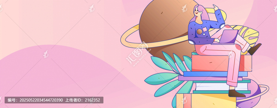 閱讀矢量插畫
