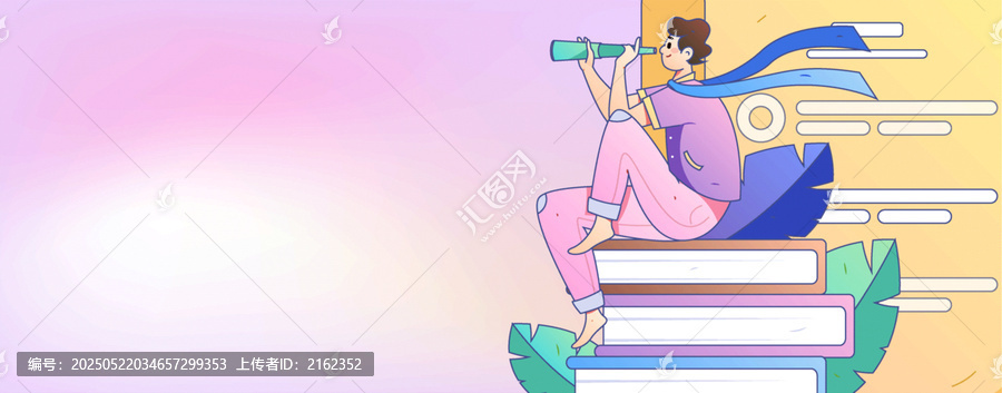招聘矢量插畫