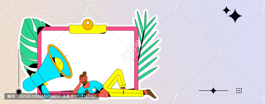公告矢量插畫