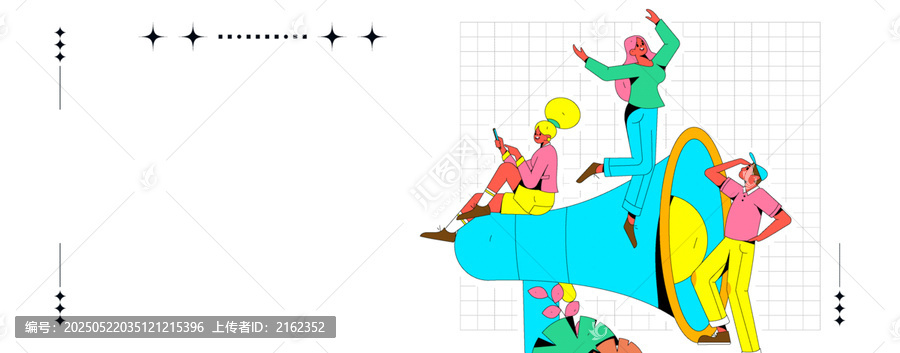 公告矢量插畫