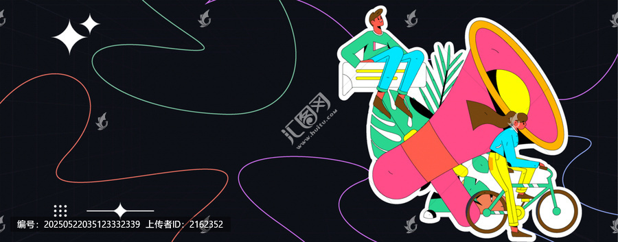 公告矢量插畫