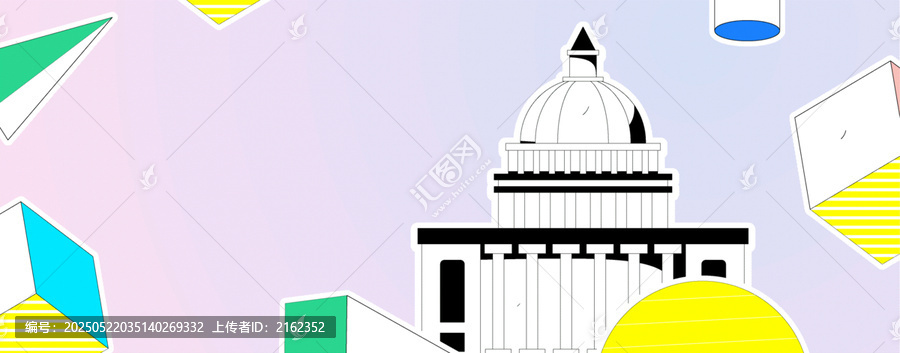 建筑矢量插畫