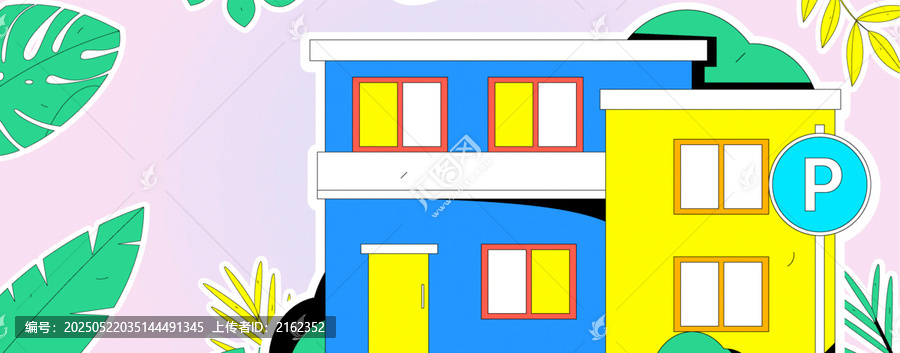 建筑矢量插畫