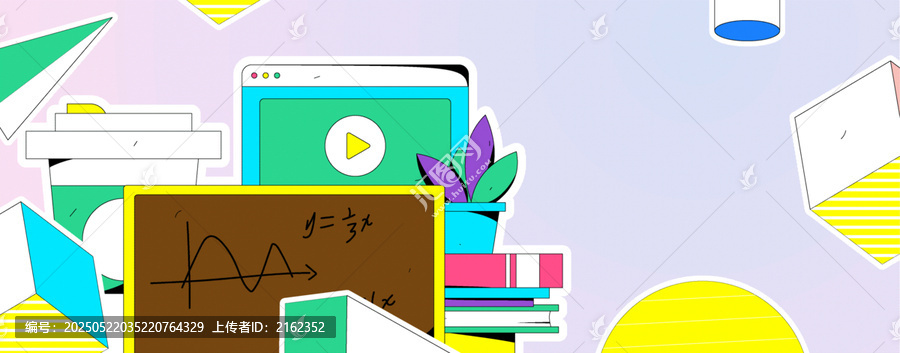 教育矢量插畫