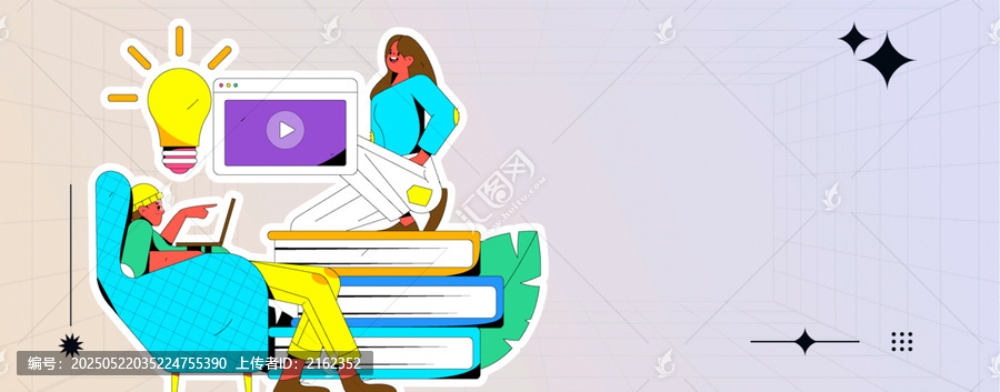 教育矢量插畫