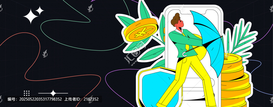 金融矢量插畫