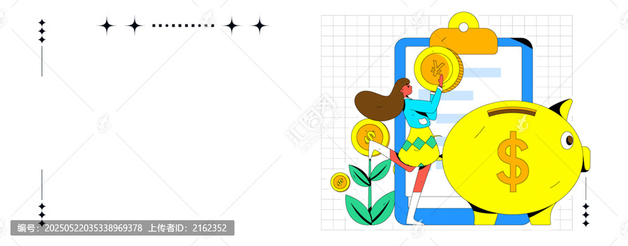 金融矢量插畫