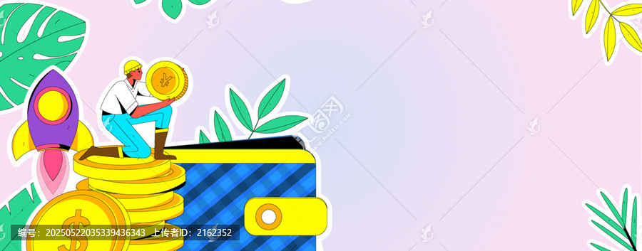 金融矢量插畫(huà)