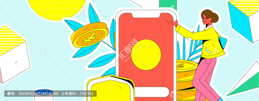 金融矢量插畫